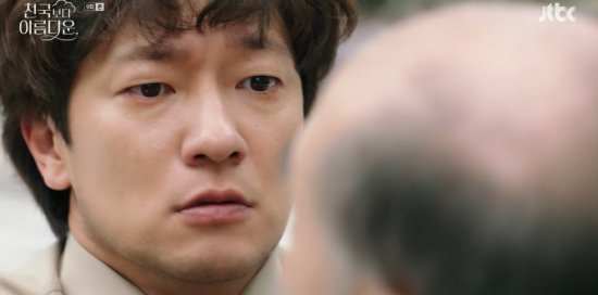 &apos;천국보다 아름다운&apos; 손석구, 한지민이 찾던 정진각에 과거 원한 있었다 &apos;살벌&apos;