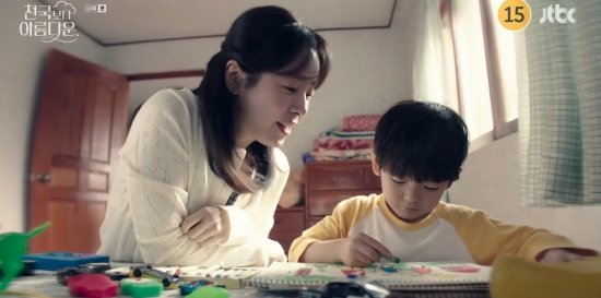 &apos;천국보다 아름다운&apos; 류덕환, 손석구♥김혜자 부부가 잃어버린 아들이었다 [종합]