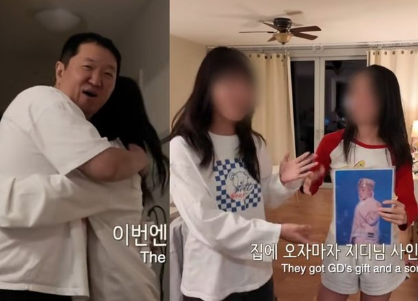 &apos;기러기 父&apos; 정형돈, 두 딸 위해 &apos;인맥&apos; 총동원…GD·투어스 사인, 난리 났다 (한작가)
