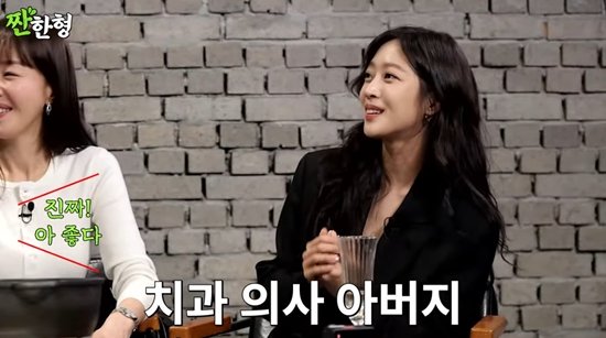 조보아, 금수저였다…父=치과의사, 사랑 많이 받았다 (짠한형)[종합]