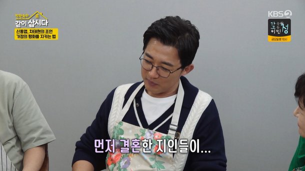 안재욱, ♥9살 연하랑 결혼했는데…나이 차? 아무 의미 없어 (같이 삽시다)