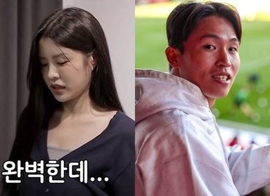 이광기 딸 이연지, 축구선수 정우영과 결혼설