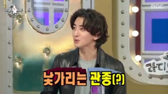 &apos;한지민♥&apos; 최정훈 제일 답 없는 &apos;낯 가리는 관종&apos; 셀프 디스 (라스)[종합]
