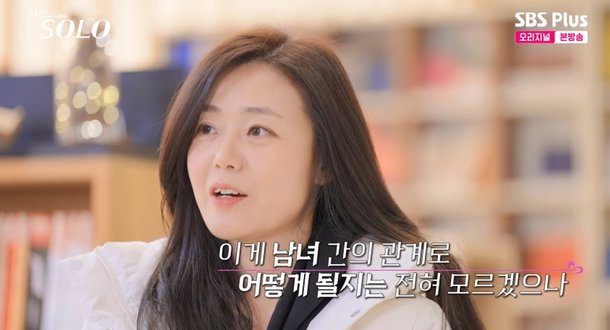 &apos;첫인상 4표&apos; 현숙, 광수에 대한 마음 &apos;無에서 有&apos;로…이이경 1%? 폭소 (나솔)[종합]
