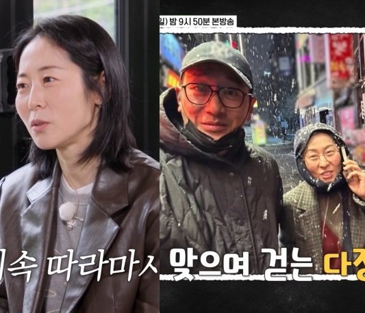 강말금, 하정우와 ♥열애설 전말 소주 마시다 기억 잃어…母도 좋아했다 회상 (보고싶었어)
