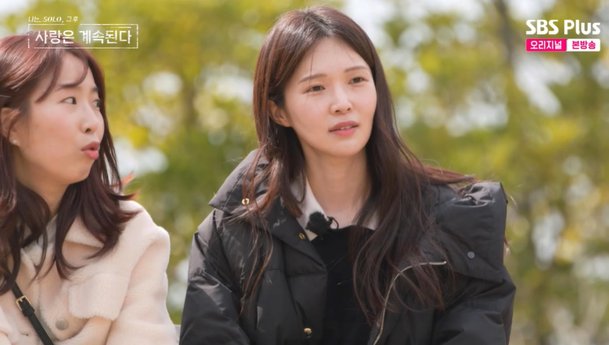 17기 옥순, 드디어 떴다…데프콘 보고 싶었어! 내 여자! 초흥분 (나솔사계)[종합]