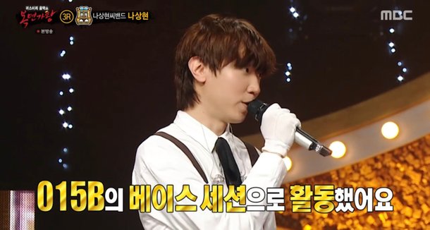 옆자리 女 허벅지 만져…나상현씨밴드 나상현, 성추행 폭로에 &apos;결국 사과&apos; [엑&apos;s 이슈]