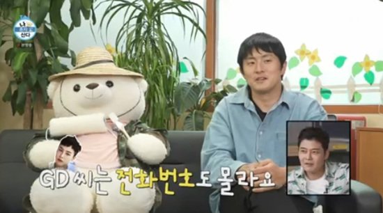 기안84, 지드래곤X진 친분 자랑하더니 GD 번호 몰라 (나 혼자 산다)[종합]