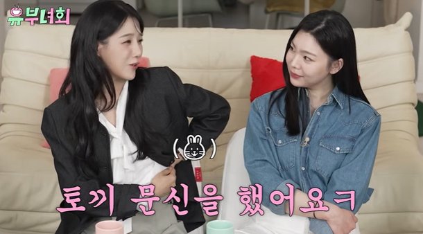22기 옥순, 전처 흔적 몸에 새긴 ♥남편 경수에 분노…본인은 모르는데 (유부녀회)