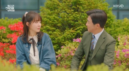 &apos;독수리 5형제&apos; 안재욱♥엄지원, 드디어 연애 시작 오늘부터 1일