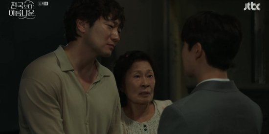 &apos;천국보다 아름다운&apos; 한지민 정체=김혜자 기억…子 류덕환과 회해하고 &apos;소멸&apos; [종합]