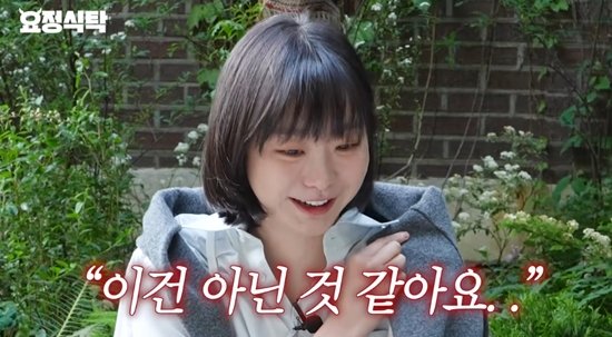 김다미, 도 넘은 촬영장 &apos;부조리&apos; 안 참는다…진짜 무서운 사람 (요정재형)