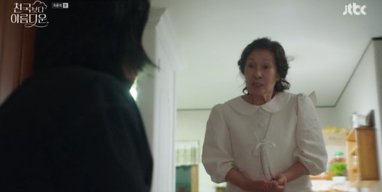 &apos;천국보다 아름다운&apos; 김혜자, 이정은 꿈에 나타나 잘 들어, 로또 번호야