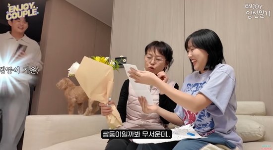 &apos;손민수♥&apos; 임라라, 母에 눈물의 임밍아웃…설마했는데 쌍둥이다 (엔조이커플)