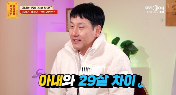 &apos;♥29살 연하 라오스 아내와 결혼&apos; 고민남 손으로 밥 먹어 싫다…이수근 나이 차이일 뿐 (물어보살)
