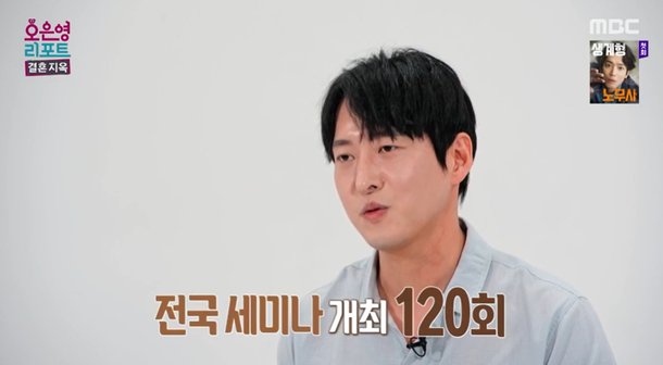 쓰레기를 사 왔냐, 글씨 못 읽냐…남편에 끊임없이 막말하는 아내 등장 &apos;충격&apos; (결혼지옥)