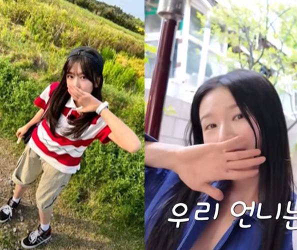 &apos;얼짱&apos; 반윤희, 얼마만이야 안유진, &apos;지락실&apos;서 따라해 영광…2000년대 초반, 유명한지 몰랐다 [엑&apos;s 이슈]