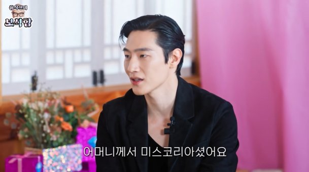 노상현, &apos;미스코리아 출신&apos; 母 누구길래…남다른 유전자 &apos;깜짝&apos; (보석함)