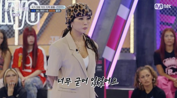 허니제이, &apos;모티브&apos; 말리에 3:0 완패…박진영 몸 너무 굳어있어 (스우파3)[종합]