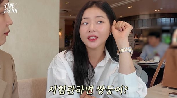 &apos;6월 결혼&apos; 박하나, ♥김태술과 2세 계획 밝혔다 시험관 하면 쌍둥이 (윤진이)