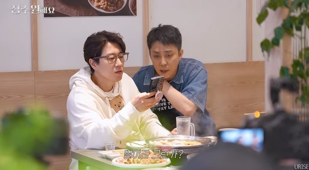 은지원, 장수원 딸 얼굴 보더니 시험관 바뀐 거 아니냐 의심 (장수원해요)