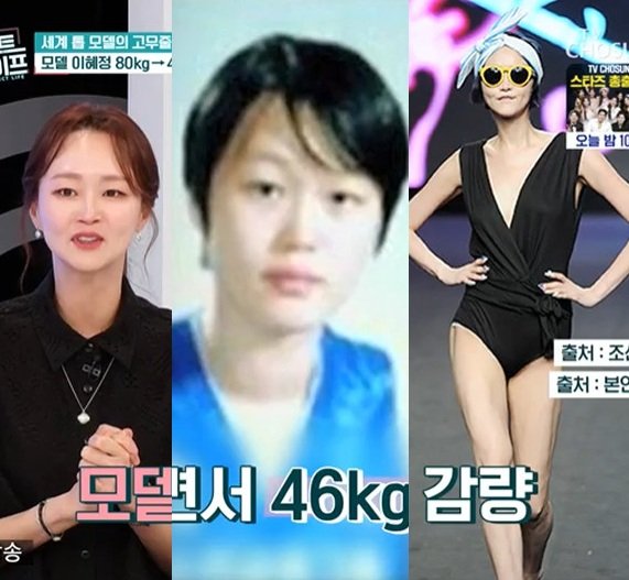이혜정, 34kg 감량 후 조기폐경·난임 위기…♥이희준, 둘째 반대 (퍼라)[전일야화]
