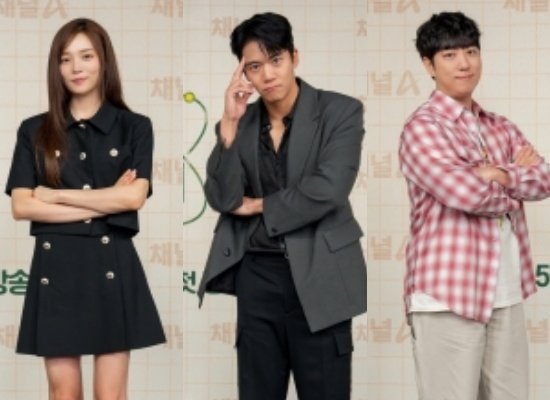 여긴 헐뜯지 않아…&apos;데블스 플랜&apos; 윤소희·하석진·궤도, 의미심장 발언 [종합]