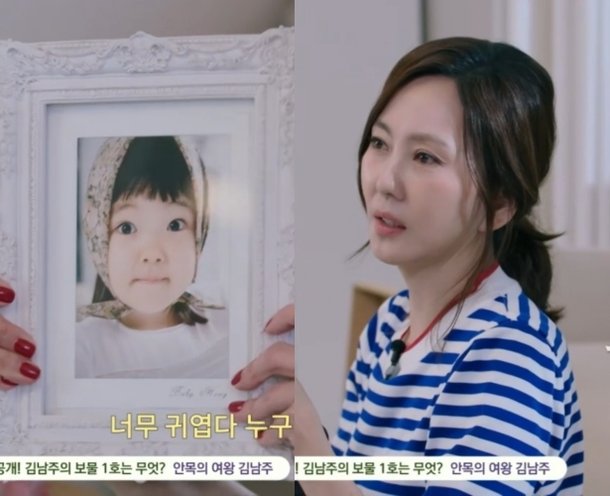 &apos;김승우♥&apos; 김남주, 최초 공개한 20살 딸…반반 닮아·168cm 나보다 커 (안목의 여왕)[종합]
