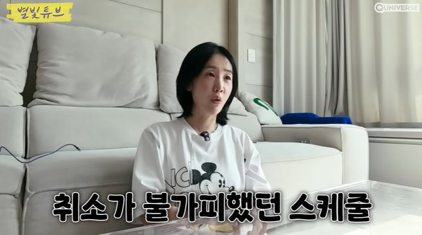 얼굴 대상포진에도 김종민 결혼식 참석…별 두피까지 수포 번져 (별빛튜브)
