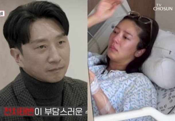 휠체어 탄 손담비, 출산 직전 ♥이규혁이 &apos;이것&apos; 건넸더니 펑펑 오열 (우아기)[종합]