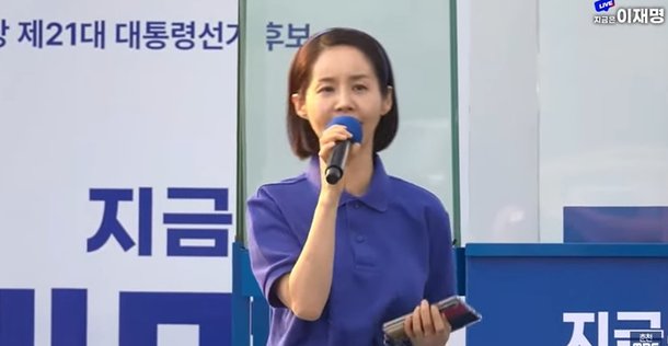 김가연, 직접 겪은 5·18로 악몽 시달려…이재명 후보 지원 유세 갈라치기 아닌 민주주의