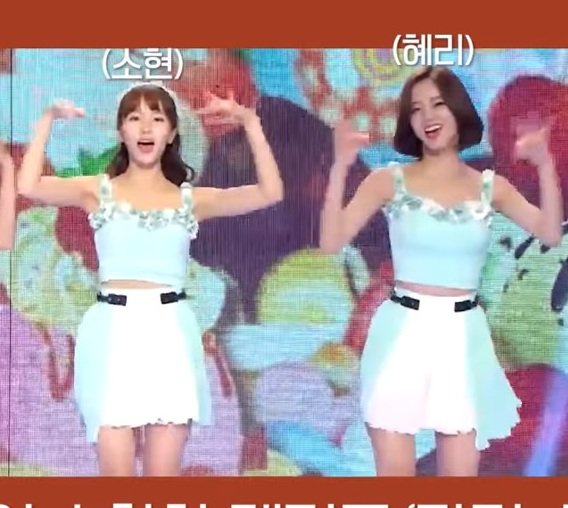 김소현 혜리와 걸스데이 무대, 눈앞 하얘져…멤버설 돌았던 무대 소환 (혤스클럽)