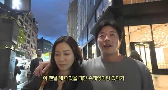 &apos;결혼 17년차&apos; 권상우♥손태영, 간만에 &apos;야밤 데이트&apos;…취해서 꼬셔야겠다 (뉴저지)