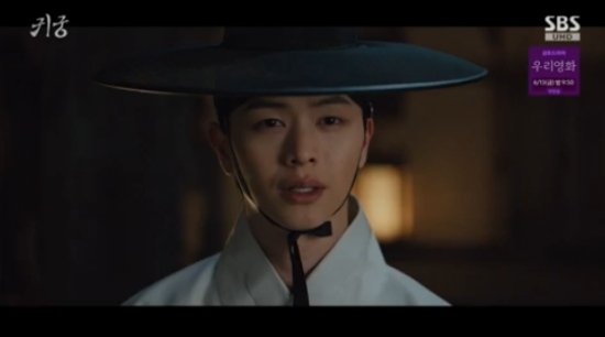 날 천도시켜다오…윤갑 육성재 떠나고 강철이 육성재만 남았다(귀궁)[종합]