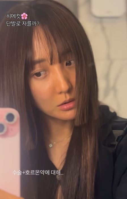 사강, 남편상 후 건강 악화…장기 파열 속 수술 미련하게 그냥 참아 [전문]