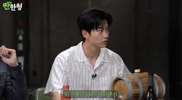옥택연, 38세 신체변화에 깜짝…최근에 2cm 더 커 (짠한형)