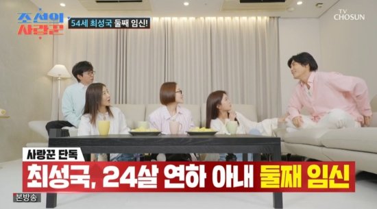 최성국, 둘째 임신 깜짝 발표…아내 입덧 기간이라 내가 힘들어 (조선의 사랑꾼)
