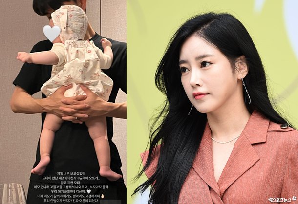 &apos;조유민♥&apos; 소연, &apos;8개월 아기&apos; 품에 안았다…드디어 만난 내 조카야 [★해시태그]