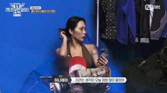 허니제이 내가 좀 더 유명했다면…&apos;영어 소통&apos; 리더들 속 소외감 (스우파3)
