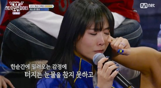 허니제이, 리더 계급 &apos;워스트 댄서&apos;됐다…마음 안 좋아 눈물 (스우파3)[종합]
