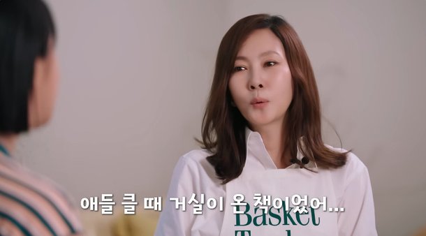 &apos;김승우♥&apos; 김남주, 상위 1% 영재 딸 비결=독서였네…거실이 온통 책, 안 읽으면 혼나