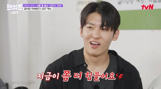 덱스 UDT 지옥주보다 힘들어…김동현, ♥10년 연애 아내와 결혼 생활 언급 (핸썸즈) [종합]