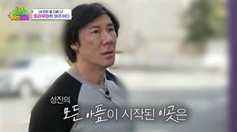 주인집 아들이 성추행…오성진 오열, 30대女 인격 가진 이유 &apos;충격&apos; (세상에 이런일이)[종합]