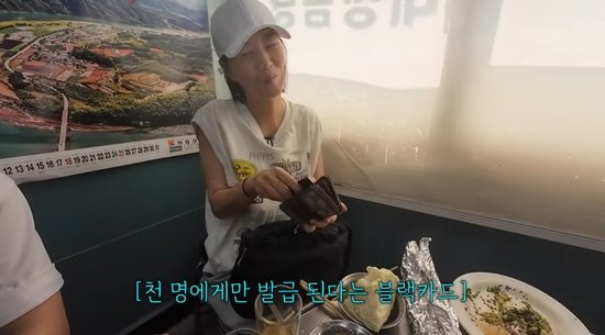 &apos;도경완♥&apos; 장윤정, &apos;블랙카드&apos;로 재력 과시…1000명에게만 발급 (도장TV)