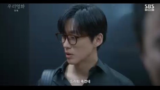 남궁민, 여배우 베드신 언급하는 기자들에 더러워 죽겠네 (우리영화)
