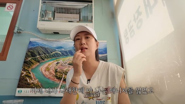장윤정, 사고로 매니저 잃어…후배 떠나고 두 달만, 집에서 웃지도 않았다 (도장TV)
