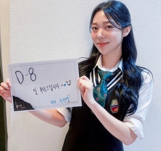 &apos;박준휘와 불륜설&apos; 우진영도 해명…부적절한 관계 없었다 결백 주장 [전문]