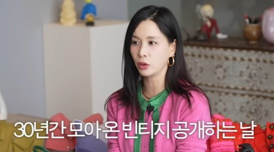 고소영, 30년 모은 명품 공개…며느리 예쁜 짓 할 때마다 하나씩 줄 것 (바로그고소영)