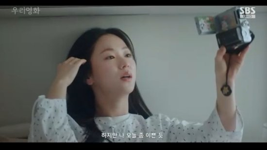 시한부 전여빈 죽음이 다가오고 있다는 걸 알고 있다 (우리영화)