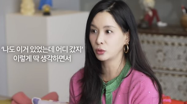 내건데? 고소영=무서운 시누이…새언니에게서 샤넬 핀 돌려받은 사연 (바로그고소영)[종합]